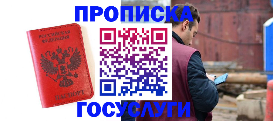 регистрация для дет. сада в Туле